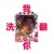 May lee mow