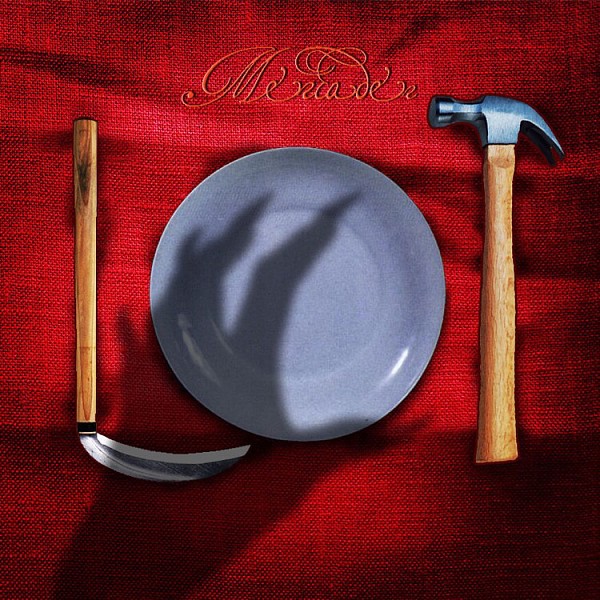 梅卡德尔 梅卡德尔 梅卡德尔乐队 Streetvoice 街聲 最潮音樂社群