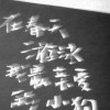 Mercury_earth