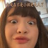 小葉ㄤㄤㄤ
