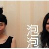 莫忘初衷!環島尋夢計畫!