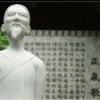 尤金先生