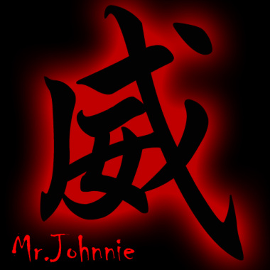 血腥瑪麗