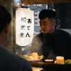 陳家豪