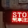 母湯