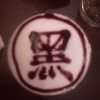 麥克基基