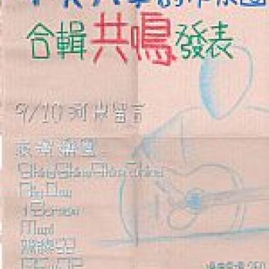 你說我說(試聽) -- BigDay