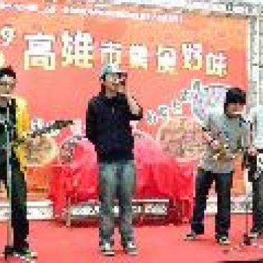 歡迎光臨