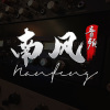 NFAudio1