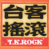 燈泡泡