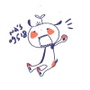 奈Nas