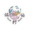 NeaR Band 你阿伯