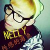 Nelly～性感的海鱼