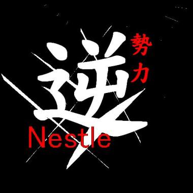 無妳的暗暝