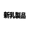 最後_demo20250324