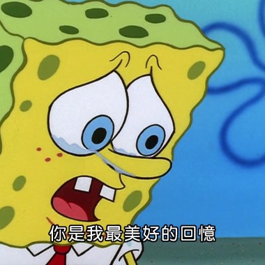 我能拿什麼留住你