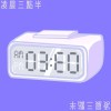 凌晨三點半