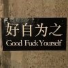 崔谟