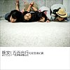 五百台斤