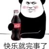Oimiakon