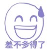 Sewin