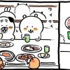Oneday0505