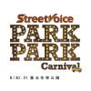 StreetVoice Park Park Carnival