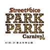 StreetVoice Park Park Carnival