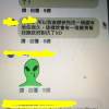 死覺青PCkid