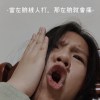 Peihua