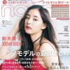 天沢聖司