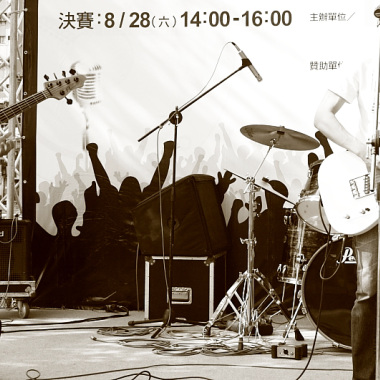 Psycho Noise (Demo)