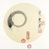 佐井 彥