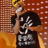 台灣阿葛