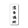 秋秋秋咩