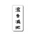 秋秋秋咩