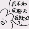 矮的萌
