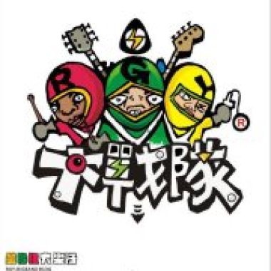 停車場之戀