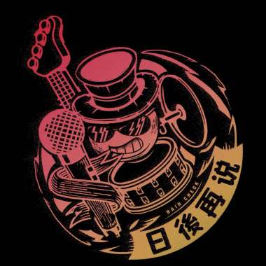 离家很远