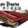 Ryde_pimptup