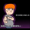 RY_Weng