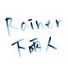 Rainer下雨人