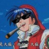 生田紀章