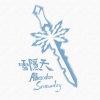 雪隐天abandon snowday