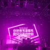 sweet_dust_trg
