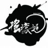 搖滾通