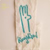 Roughand粗手工