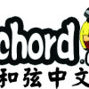 謝和弦中文網-扣釘幫