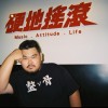 老蘇