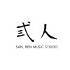 弎人音樂